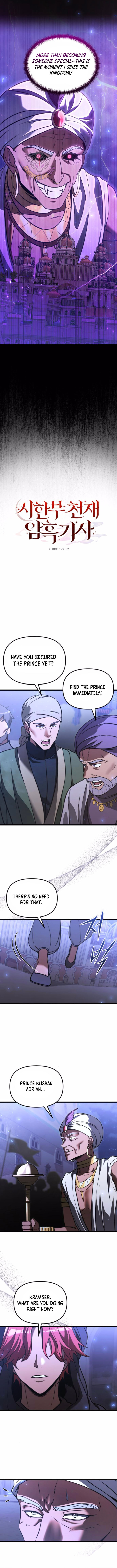 Terminally-Ill Genius Dark Knight Chapter 104 3